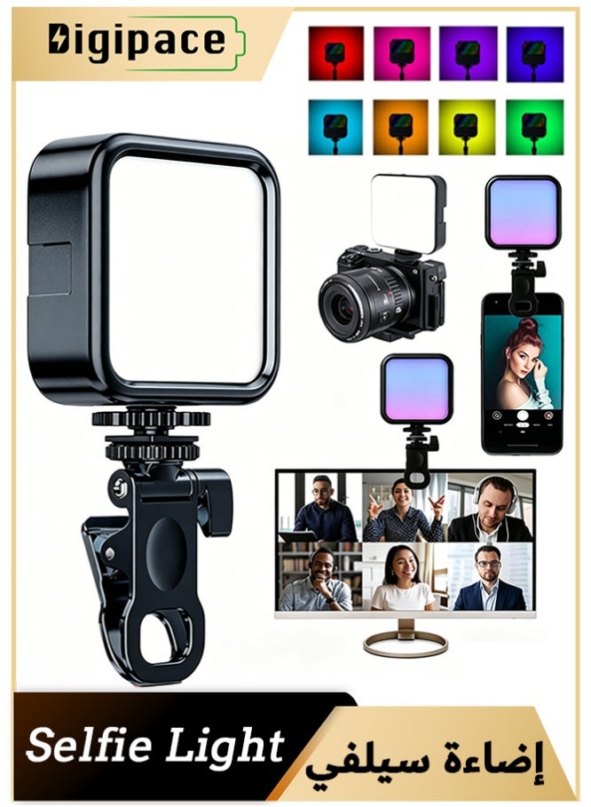 ديجيبيس Digipace Rgb clip-on Selfie Light 800 LM