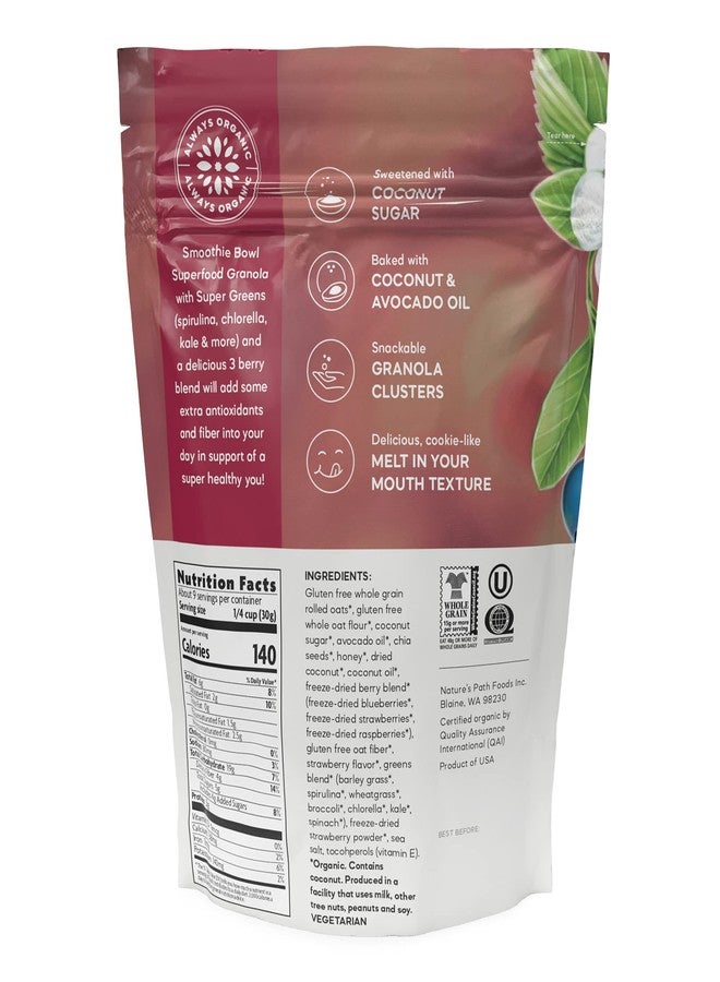 Nature's path جرانولا وعاء سموذي سوبر فود عضوي من ناتشرز باث، 9.5 أونصة (عبوة من 1)، خالية من الغلوتين، غير معدلة وراثيًا - Image 4