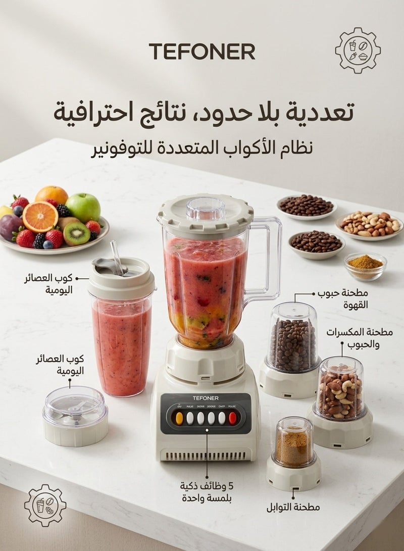TEFONER 1.5-liter electric blender. 2-in-1 electric mixer grinder with 450 watts of power. Multi-speed blender machine with varying blending power. A versatile and easy-to-use electric grinder machine kitchen for home use. - Image 3