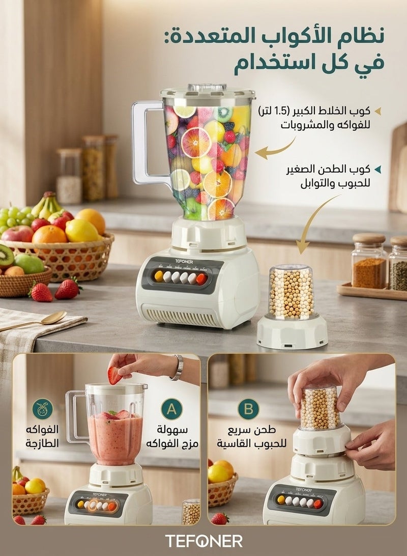 TEFONER 1.5-liter electric blender. 2-in-1 electric mixer grinder with 450 watts of power. Multi-speed blender machine with varying blending power. A versatile and easy-to-use electric grinder machine kitchen for home use. - Image 2