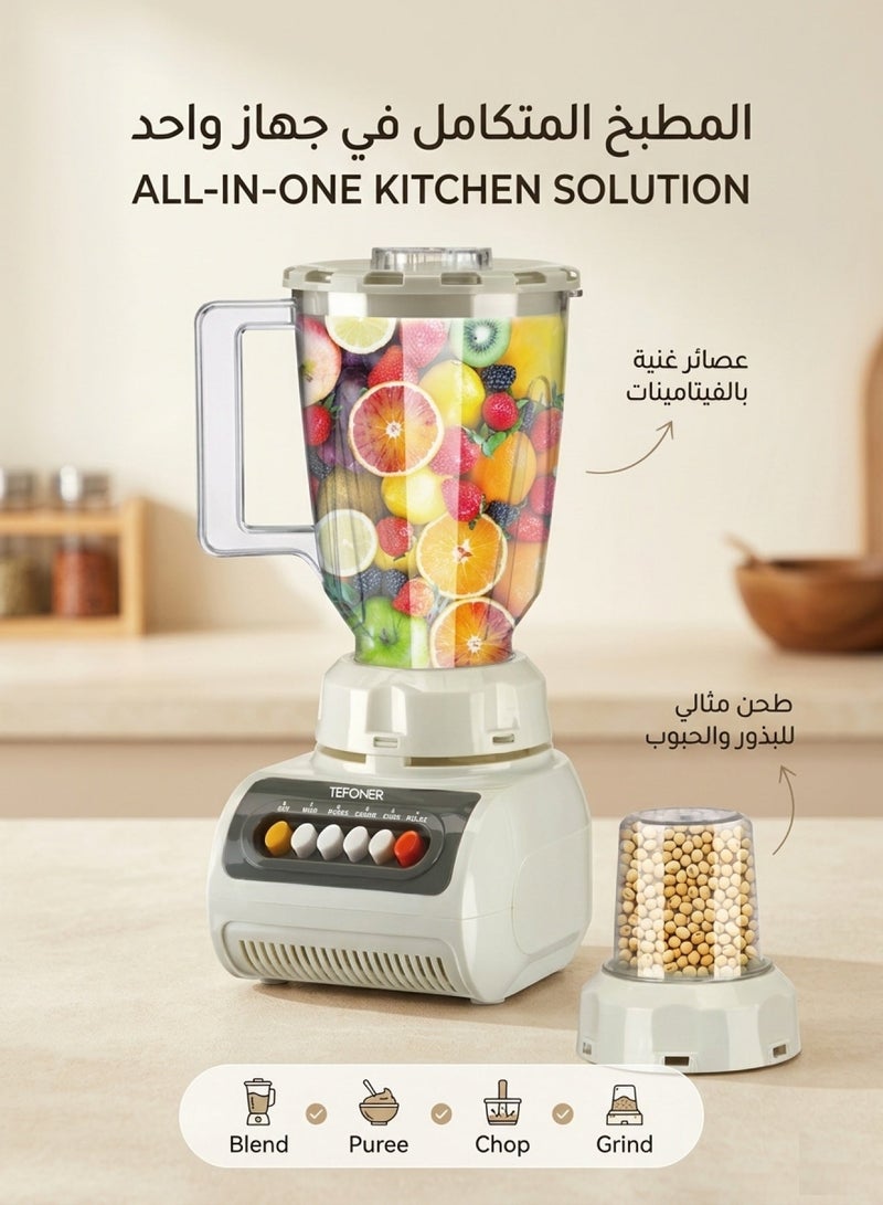 TEFONER 1.5-liter electric blender. 2-in-1 electric mixer grinder with 450 watts of power. Multi-speed blender machine with varying blending power. A versatile and easy-to-use electric grinder machine kitchen for home use. - Image 4