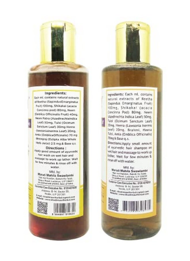 Khadi MAURI Amla Bhringraj & Amla Brahmi Heena Shampoo - Pack Of 2 (420 Ml)  - Image 2