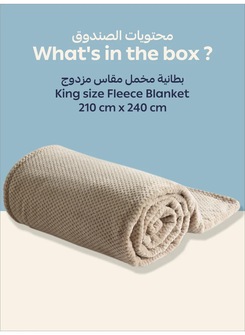 Donetella brown Fleece Blanket, King Size 210x240 cm, 300 GSM, Waffle Texture - Lightweight Ultra Soft & Warm Solid Throw Blanket, Cozy  for Sofa, Bed & Couch  | Best Price UAE
