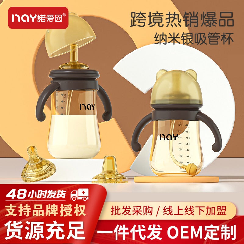 Noiain Baby Bottle Nano Silver Antibacterial Straw Cup Wide Diameter Anti-Colic With Handle Manufacturer Ready For - Image 2