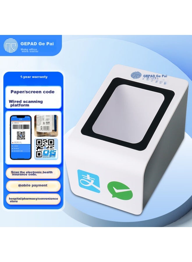 Gepad صندوق دفع مسجل النقد D/2d، منصة مسح الدفع، مسجل النقد لمطاعم وتجزئة، ماسح ضوئي لرمز الدفع، ماسح ضوئي للتأمين الطبي الإلكتروني لإدارة اللقاحات، H-89 - Image 1