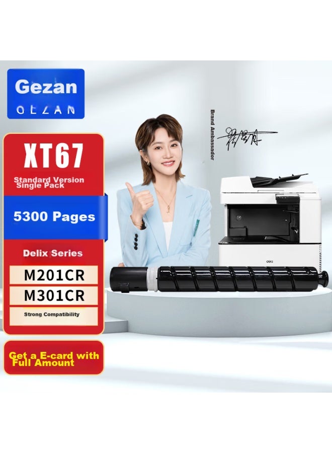 Gezan Xt67 Toner Cartridge Black Compatible With Deli M201cr M301cr Drum Xt67 Ke Xt67c/m/y Printer Copier Toner Cartridge - Image 1