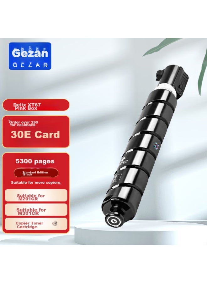 Gezan Xt67 Toner Cartridge Black Compatible With Deli M201cr M301cr Drum Xt67 Ke Xt67c/m/y Printer Copier Toner Cartridge - Image 5