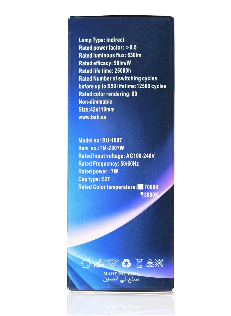 Long capsule 7w white