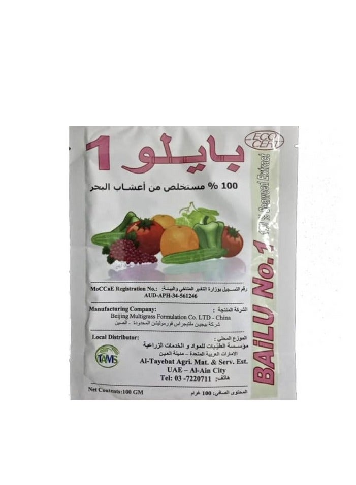 Bailu No.1 Organic Seaweed Extract Powder Fertilizer 100g - Image 3