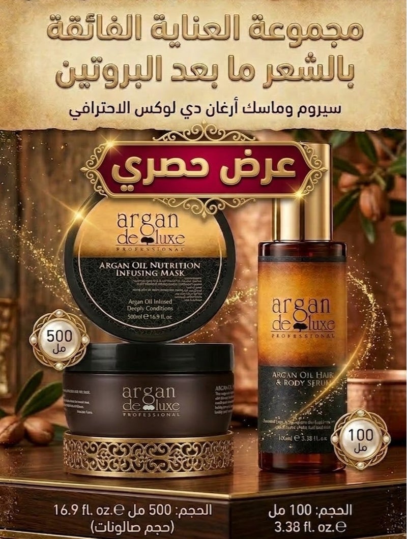 ثنائي أرغان دي لوكس: العناية الفائقة بعد البروتين
