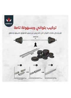 CHAMP KIT Fitness Adjustable Dumbbells for Weight Training , With Storage Case, 50 kg  - Image 5