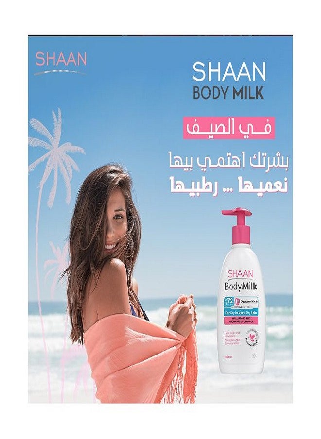 Shaan Shaan Body Milk 300 ml  - Image 2