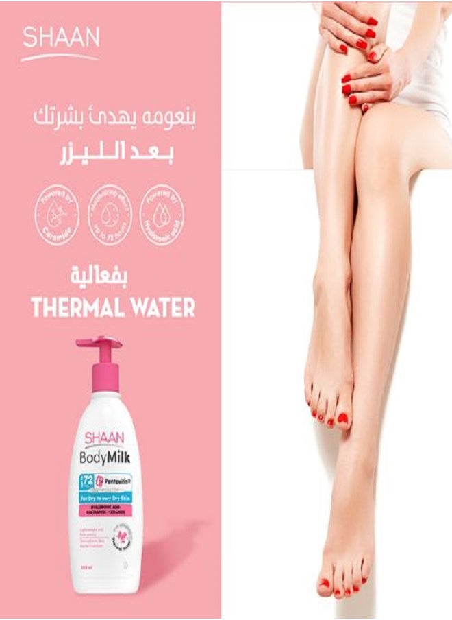Shaan Shaan Body Milk 300 ml  - Image 4