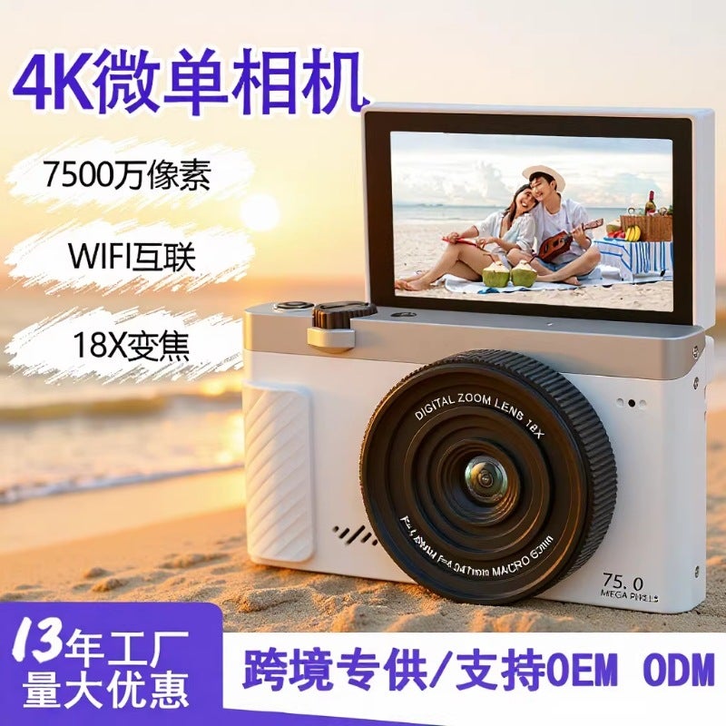كاميرا رقمية غير مزودة بمرآة محمولة 16 ميجابكسل 4K واي فاي تكبير 18x شاشة عالية الدقة - Image 2