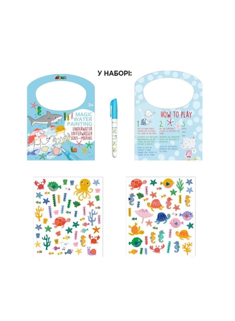 Avenir Magic Water Painting Underwater 6 Reusable Coloring Surfaces, 2 Sheets of Repositionable Stickers, and Refillable Water Pen, Easy to Carry Kids 5+ - Image 3