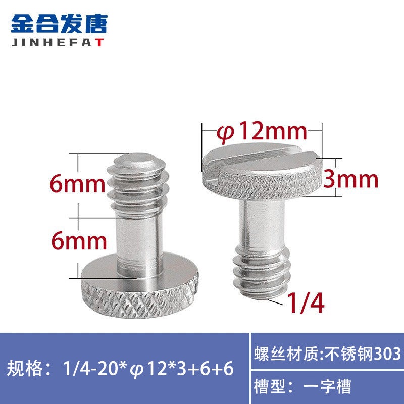 1/4 hand screw in stock stainless steel straight grain mesh knurled coin groove ring-free flat head screw wholesale 1/4-20*φ12*3 6 6 (stainless steel)