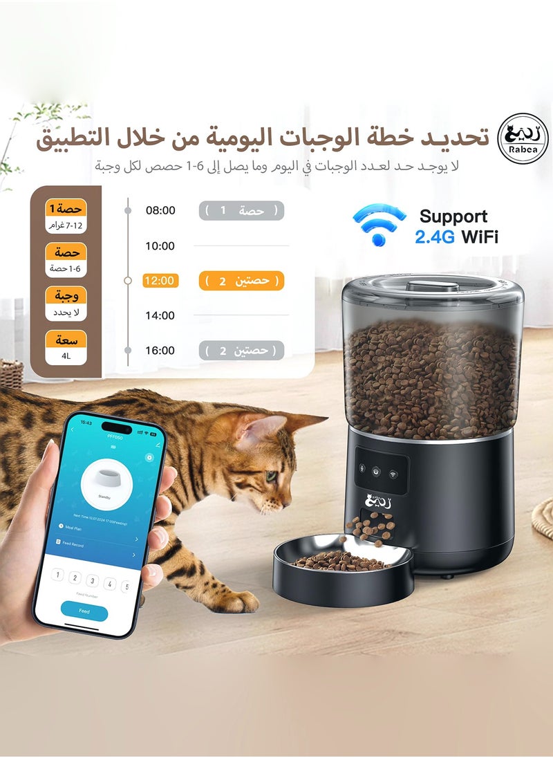 ربيع ربيع جهاز تغذية القطط الاوتوماتيكي تحكم عبر التطبيق بواي فاي،مؤقت قابل للبرمجة وجبة يومية،تصميم لا يسد وطاقة مزدوجة،موزع طعام مع مسجل صوتي ووعاء من الستانلس للحيوانات الاليفة الصغيرة والمتوسطة  - Image 2