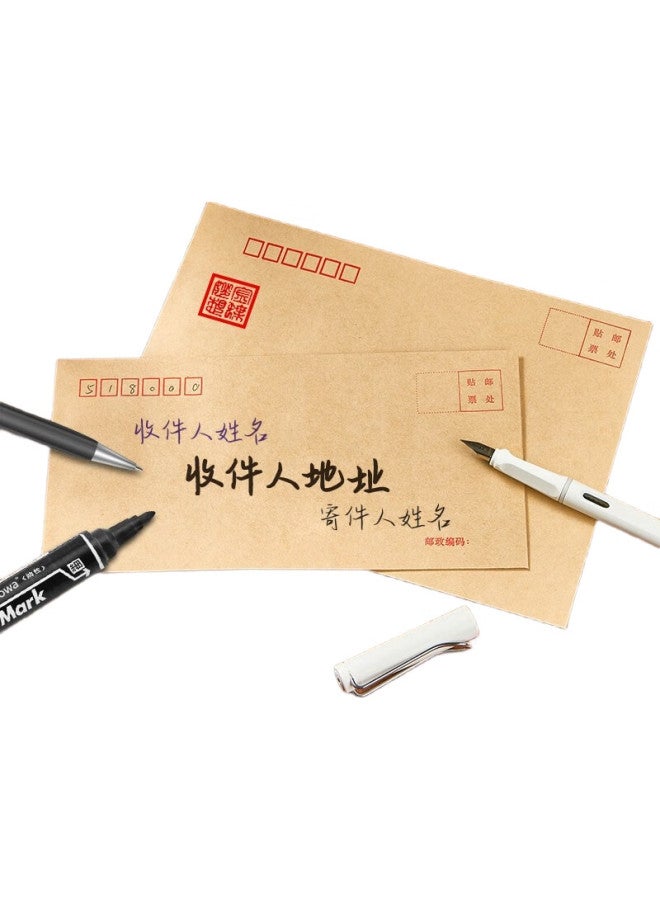 Kingdee 10 Sheets No. 7 100G Kraft Paper Envelopes, Standard Postal Envelopes 229*162Mm - Image 2