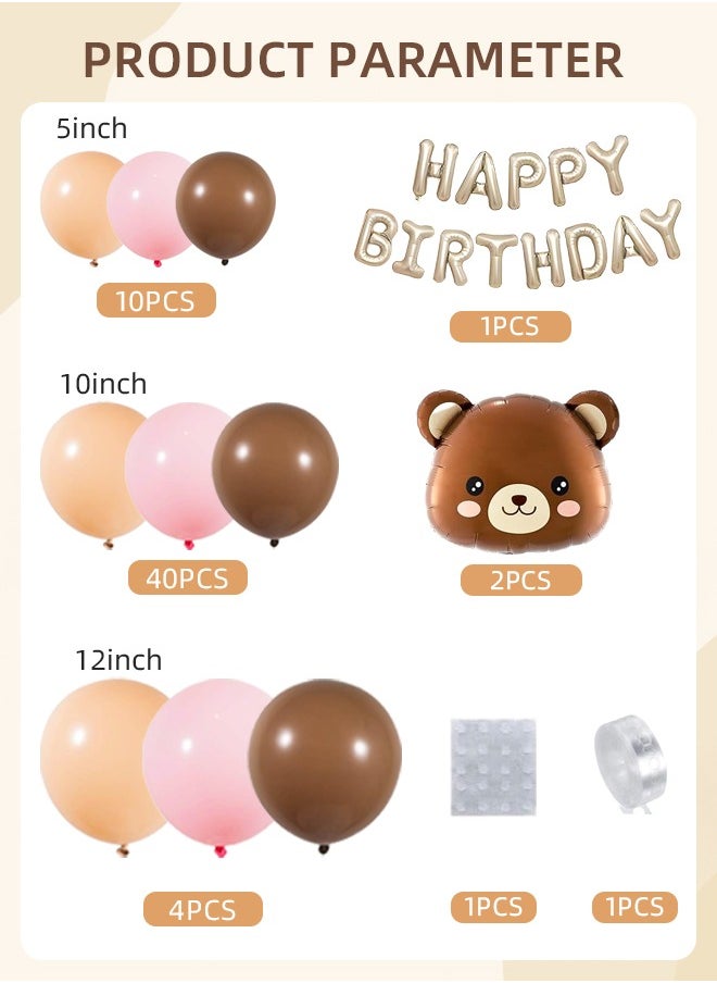 Soft Touch - Bear Balloon Garland Arch Kit 59PCS Brown Blue and Bear Foil Woodland Animal Balloons Latex Balloons Party Decorations Balloons For Birthday Party Gender Reveal Baby Shower Party Supplies - Image 1