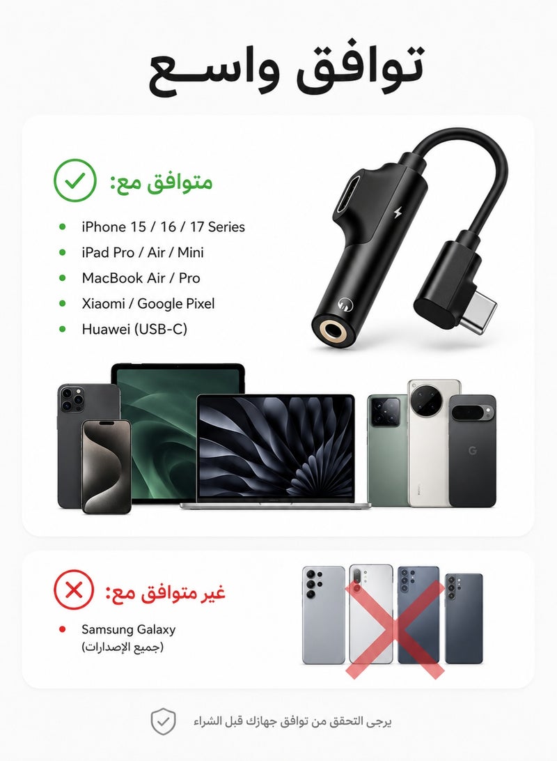 Aethar Type-C to 3.5mm Audio Adapter with Charging Port – 2-in-1 USB-C to Headphone Jack Converter, 90° Angled Design, Compatible with Macbook, Laptop, iPhone 17/16/15 Pro Max, Xiaomi, PC & More - Image 5