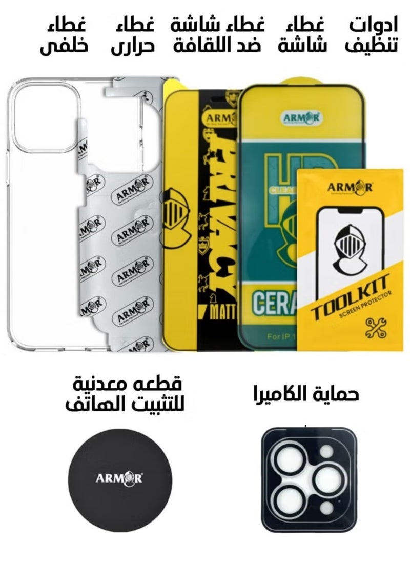 ARMOR - Protection Package 7 in 1 for Apple iPhone 13 Pro Max - Image 1