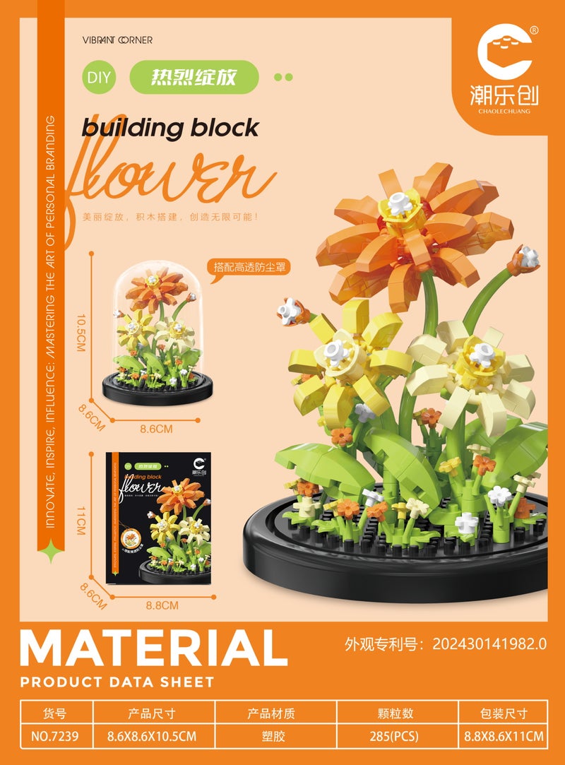 [Wholesale generation] Four seasons shade cherry tree house building blocks compatible with Lego toy ornaments Valentine's Day gift