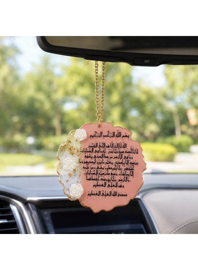 KeyAmor Pink Handmade Resin Islamic Car Hanger with Ayat Al Kursi Arabic Calligraphy and Gift Box - Image 1