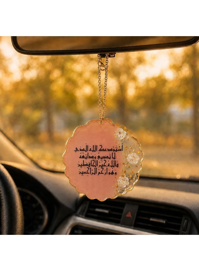 KeyAmor Pink Handmade Resin Islamic Car Hanger with Ayat Al Kursi Arabic Calligraphy and Gift Box - Image 2