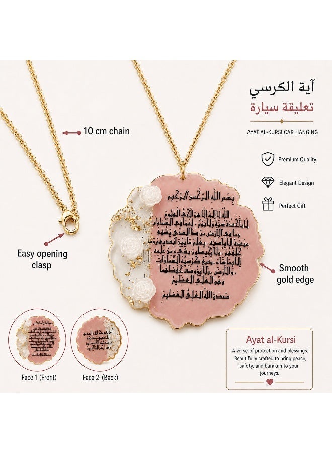 KeyAmor Pink Handmade Resin Islamic Car Hanger with Ayat Al Kursi Arabic Calligraphy and Gift Box - Image 5
