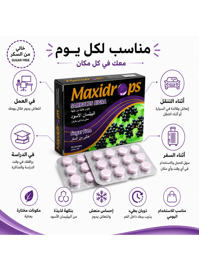 Maxidrops Black Elderberry Lozenges with Vitamin C & Peppermint Oil, Sugar-Free, Forest Fruits Flavor, 24 Lozenges - Image 5