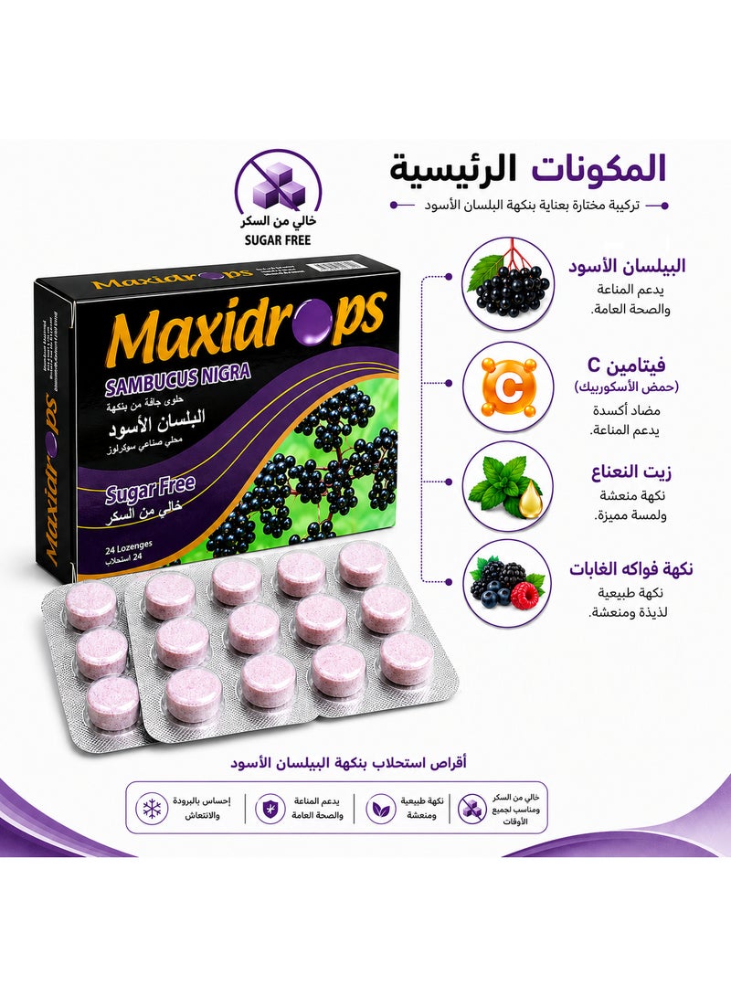 Maxidrops Black Elderberry Lozenges with Vitamin C & Peppermint Oil, Sugar-Free, Forest Fruits Flavor, 24 Lozenges - Image 4