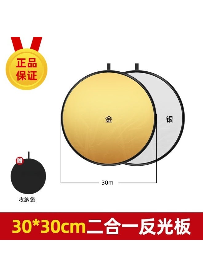 Mobile Phone Camera Shooting Fill Light Board Portable Foldableing Portable Photo Lighting Board Whitening Live Broadcast Soft Light Reflector - Image 1