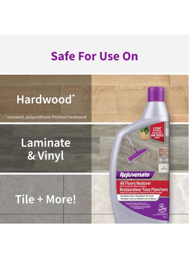 ريجوفينيت مُجدد وملمع لجميع الأرضيات، يملأ الخدوش ويحمي ويعيد اللمعان، لا يتطلب صنفرة (32 أونصة) - Image 3