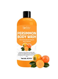 Herblov Persimmon Body Wash for Body Odor Control - Purifying Deodorizing Soap for Eliminating Nonenal Body Odor - Underarms, Intimate Inner Thigh, Bikini Area, Smelly Feet - Natural Deodorant Soap, Kids Safe  - Image 1