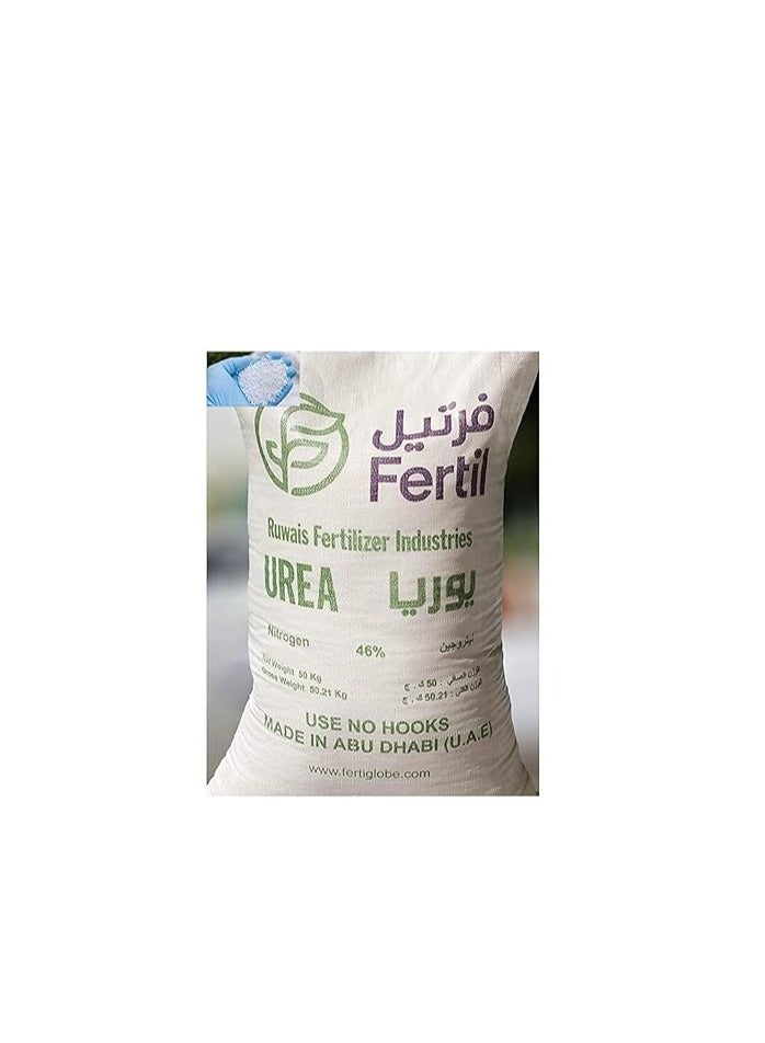 Ritaj Urea 46% Nitrogen | npk 46-0-0 fertilizer | 50KG