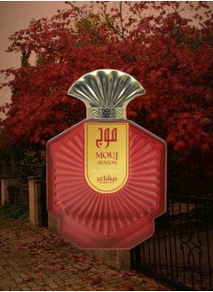 6 Pieces Mouj Perfume 100ML - pzsku/ZB3AB65FA5D52E90837D6Z/45/_/1736605050/9ee91700-f677-476c-ab98-d6cd114732ad