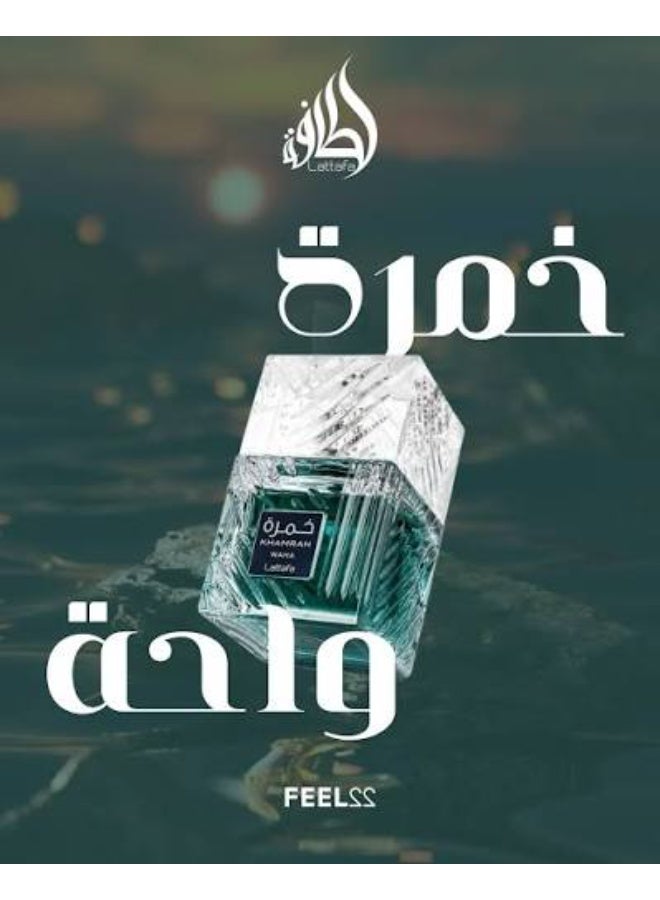 Lattafa Khamrah Waha | 100 ML EDP - Unisex - Image 3