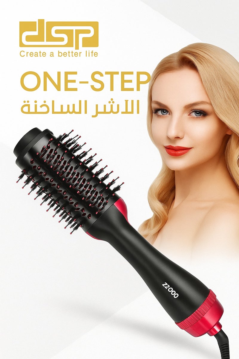 DSB DSP 2200W Hot Brush for Frizz Control - 3 in 1 Hair Dryer, Straightener & Styler, Professional Bristles Prevent Tangles and Distribute Heat Evenly, Gives You Smooth, Thick, Shiny Hair with Salon Results at Home - Image 1