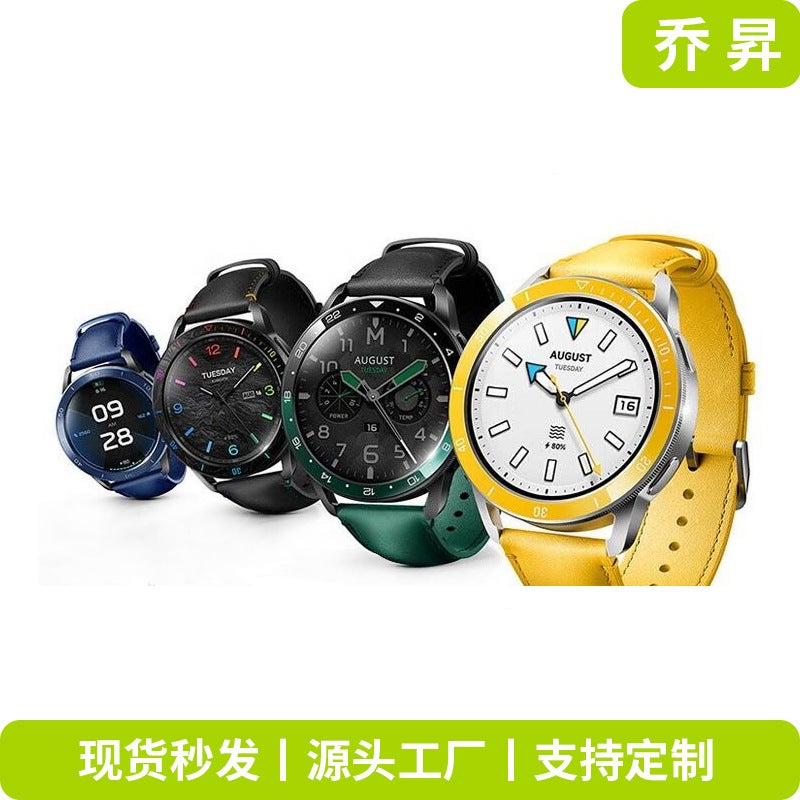 For Millet Watch S3 Bezel Original Flat For Personality Titanium Alloy Dual Time Zone Black Green Blue Gray With Activated Dial - Image 2