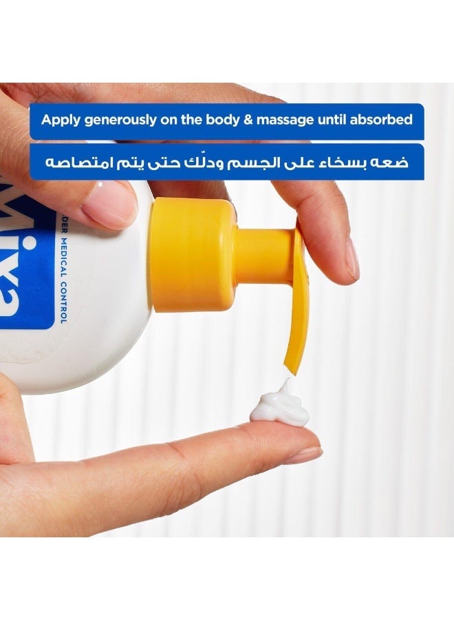 مكسا لوشن الجسم نياسيناميد ميكسا للنضارة 250 مل - Image 4
