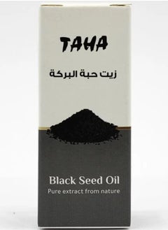 Black Seed