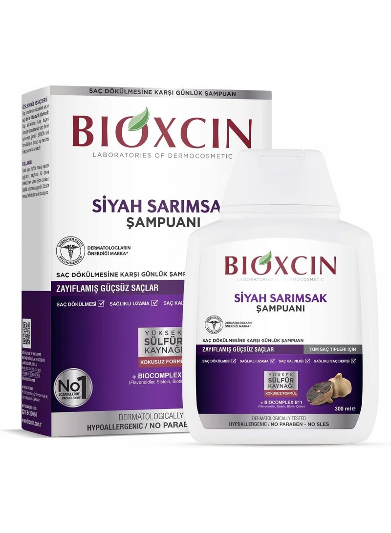بيوكسين شامبو بيوكسين العشبي المضاد لتساقط الشعر بالثوم الأسود: يقوي الشعر ويزيد من كثافته (300 مل) - Image 1