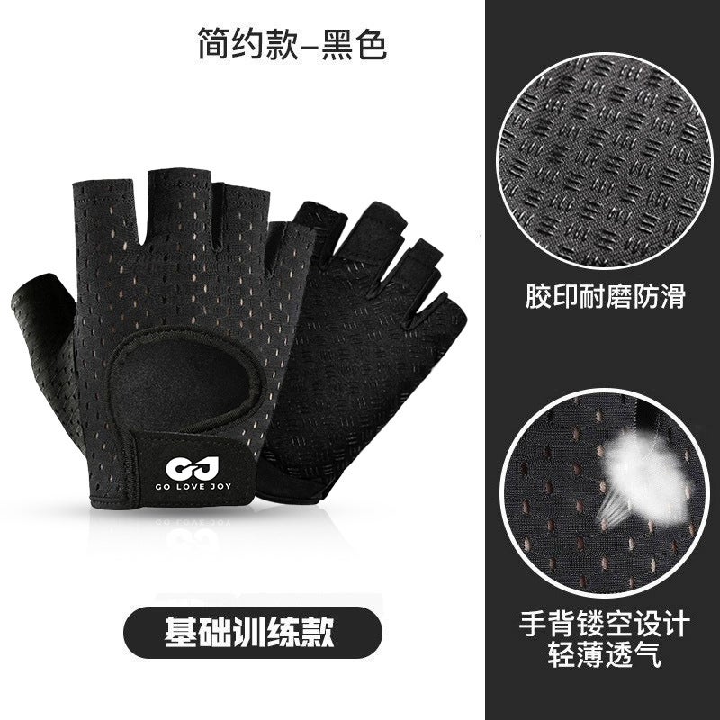 Ricky Outdoor Riding Fitness Half-Finger Gloves Men'S And Women'S Running Mountaineering Weightlifting Non-Slip Breathable Thin Gloves - Image 1