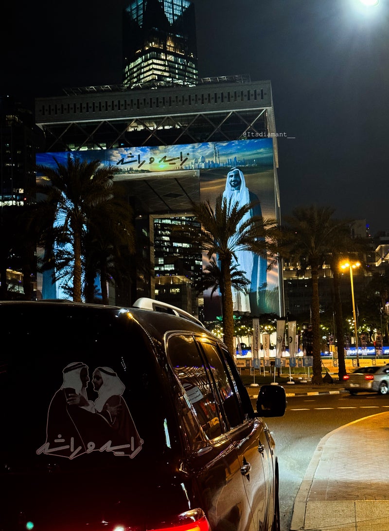 ZAYED AND RASHID STICKER - Image 2