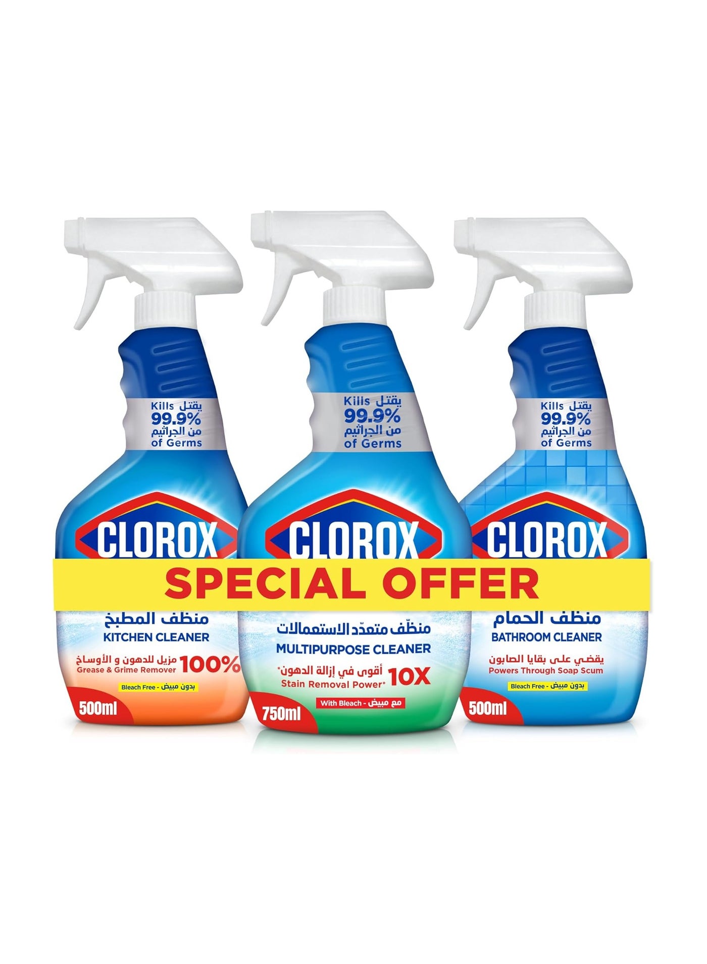 Clorox Spray Cleaners Triple Pack Includes Multipurpose Cleaner With Bathroom And Kitchen Cleaner