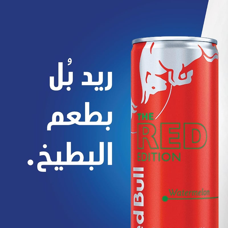 Red Bull ريد بول مشروب الطاقة إصدار أحمر بنكهة البطيخ 250 مل - 24 علبة - Image 3