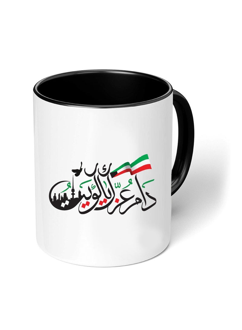 Kuwait National Day Sleek and Stylish Two-Tone Ceramic Coffee Mug - Kuwait Skyline Mug - Perfect for Kuwait National Day - 11 Oz - Image 1