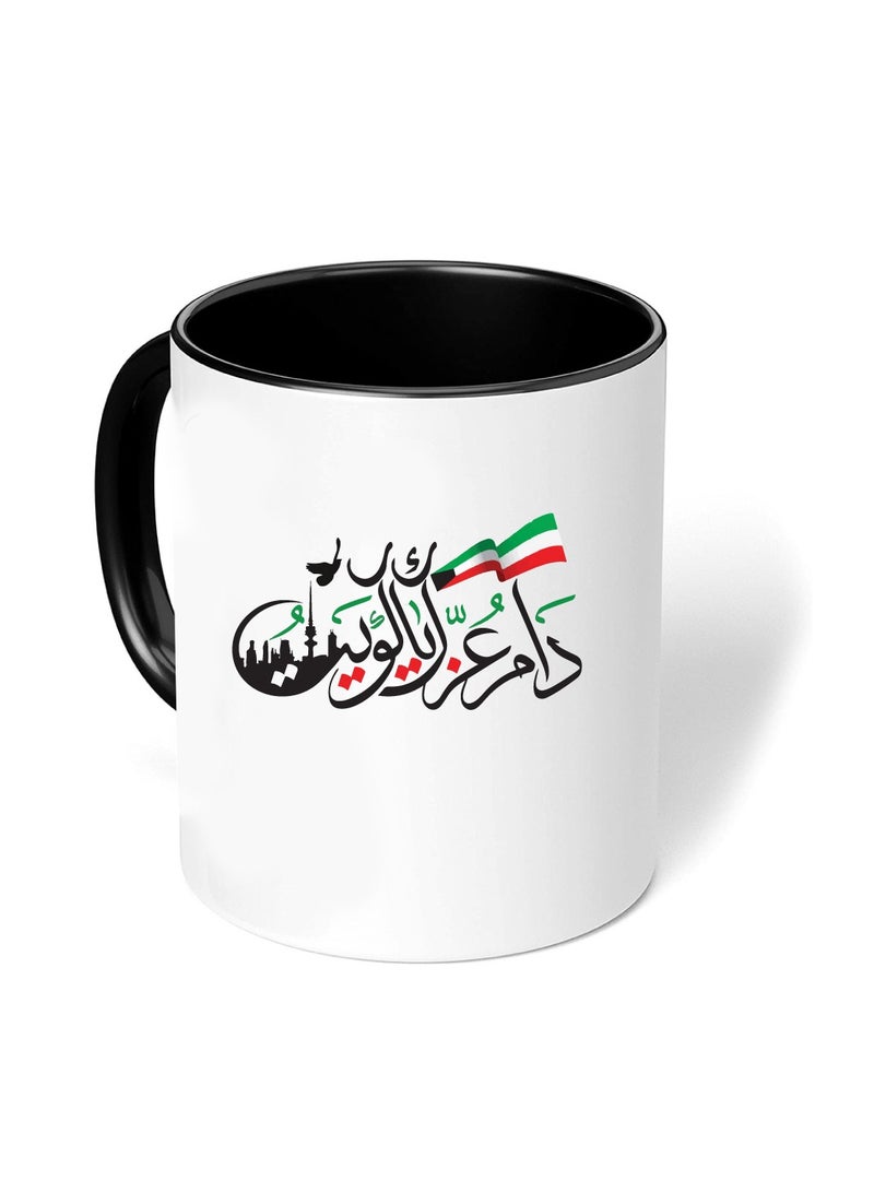Kuwait National Day Sleek and Stylish Two-Tone Ceramic Coffee Mug - Kuwait Skyline Mug - Perfect for Kuwait National Day - 11 Oz - Image 3