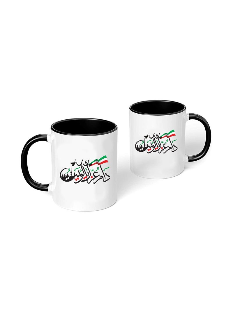 Kuwait National Day Sleek and Stylish Two-Tone Ceramic Coffee Mug - Kuwait Skyline Mug - Perfect for Kuwait National Day - 11 Oz - Image 2