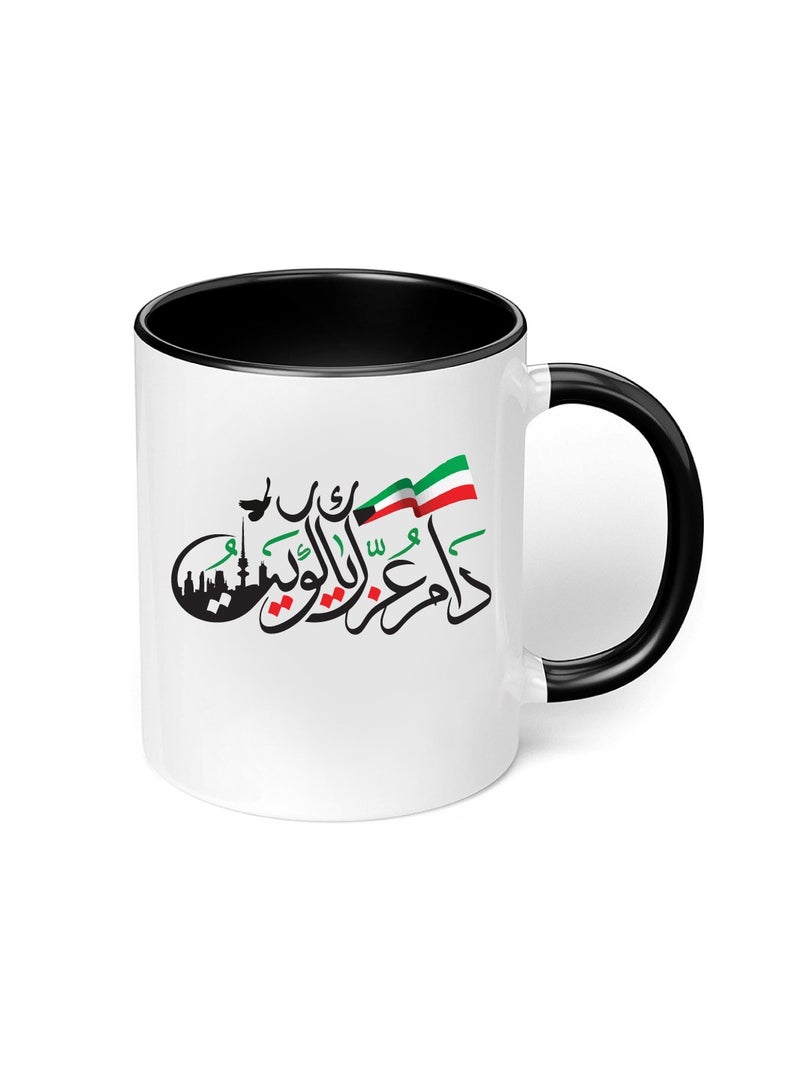 Kuwait National Day Sleek and Stylish Two-Tone Ceramic Coffee Mug - Kuwait Skyline Mug - Perfect for Kuwait National Day - 11 Oz - Image 5
